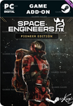 SPACE ENGINEERS 2 PIONEER EDITION DLCSTEAM GIFT????