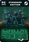 SATELLITE REIGNSTEAM GIFT????АВТОДОСТАВКА????