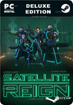 SATELLITE REIGN DELUXE EDITIONSTEAM GIFT????АВТО
