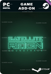 SATELLITE REIGN SOUNDTRACKSTEAM GIFT????АВТОДОСТАВКА