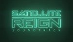 SATELLITE REIGN SOUNDTRACKSTEAM GIFT????АВТОДОСТАВКА - изображение № 2