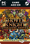 SHOVEL KNIGHT: TREASURE TROVE SOUNDTRACK COLLECTION