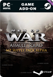 MEN OF WAR: ASSAULT SQUAD - MP SUPPLY PACK ALPHA