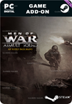 MEN OF WAR: ASSAULT SQUAD - MP SUPPLY PACK BRAVO