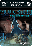 BULLETSTORM: FULL CLIP EDITIONSTEAM GIFT????АВТО