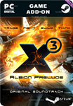 X3: ALBION PRELUDE SOUNDTRACKSTEAM GIFT????АВТО