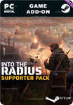 INTO THE RADIUS - SUPPORTER PACKSTEAM GIFT????АВТО