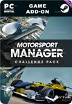 MOTORSPORT MANAGER - CHALLENGE PACKSTEAM GIFT????