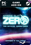 STRIKE SUIT ZERO SOUNDTRACKSTEAM GIFT????АВТО