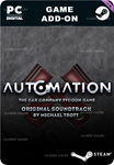 AUTOMATION SUPPORTER PACK - OFFICIAL SOUND TRACK