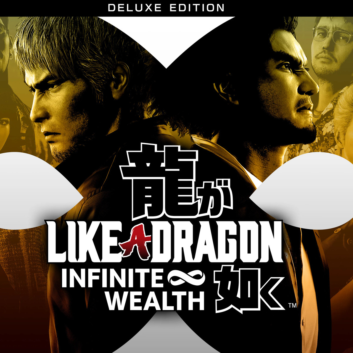 Infinite Wealth. Like a Dragon: Infinite Wealth. Yakuza 8 Infinite Wealth.