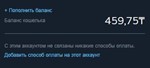 Новый Steam аккаунт | Регион: Казахстан - изображение № 4