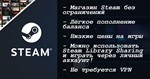 Новый Steam аккаунт | Регион: Казахстан - изображение № 2