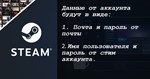 Новый Steam аккаунт | Регион: Казахстан - изображение № 3