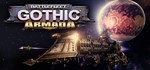 Battlefleet Gothic: Armada (Steam Key GLOBAL) + Подарок