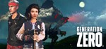 Generation Zero (Steam Key GLOBAL)