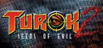 Turok 2: Seeds of Evil (Steam Key Region Free / GLOBAL)