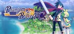 Phantom Brave PC (Steam Key Region Free / GLOBAL)