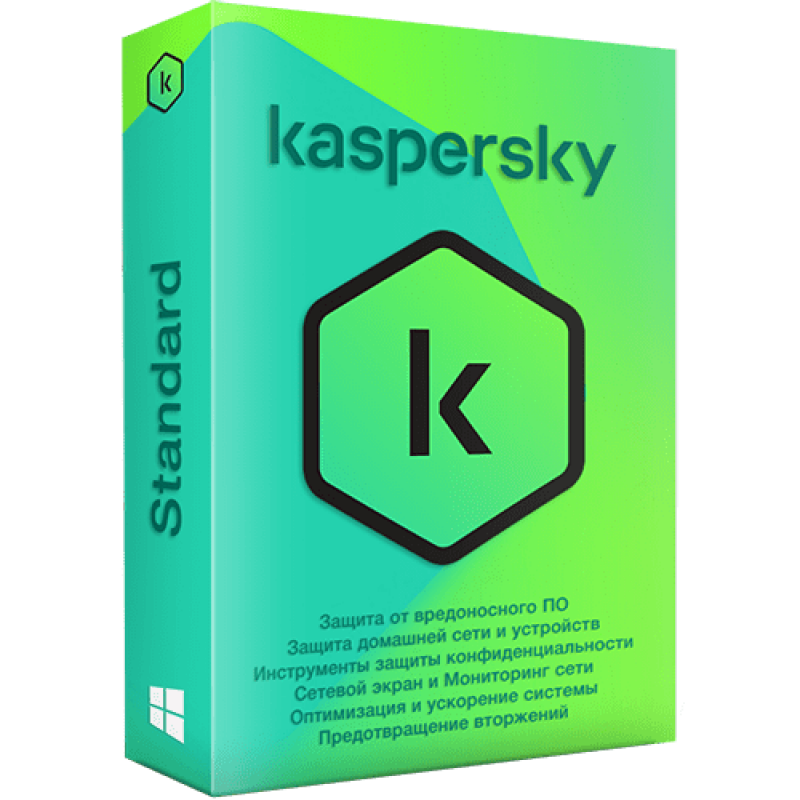 Kaspersky standard ключ. Kaspersky Internet Security Standard. Kaspersky Standard 2022. Касперский стандарт плюс. Касперский стандарт 3 устройства