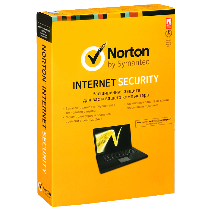 ✔Norton Internet Security 90 дней 5 ПК (не активирован)