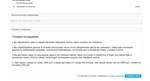 Модуль Simple для OpenCart упрощенное оформление заказа - изображение № 4