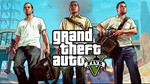 RANDOM Grand Theft Auto 5 (GTA V) (STEAM Gift,RU+CIS)