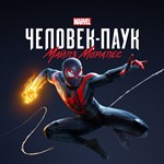 Marvel's Spider-Man: Miles Morales+++ PS5 ENG  