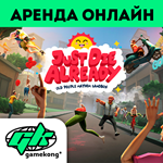 Just Die Already Аренда аккаунта Steam | ОНЛАЙН