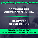 Chained Together Аренда аккаунта Steam | ОНЛАЙН 0% - изображение № 3