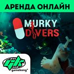 Murky Divers Аренда аккаунта Steam | ОНЛАЙН0%