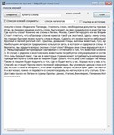 Парсер текста по ключевым словам
