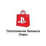 ПОПОЛНЕНИЕ PSN ТУРЦИЯ