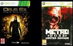 Prototype 2 / Diablo 3 + 43 игры | XBOX 360 | СБОРНИК - изображение № 5