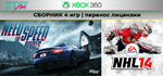 NFS: Rivals / NHL 14 +2игры | XBOX 360 | перенос