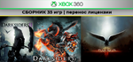 Darksiders 1-2 / Diablo 3 + 32 игр | XBOX 360 | перенос