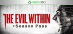 The Evil Within + Season Pass +1игра |XBOX 360| перенос
