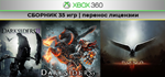 Darksiders 1-2 / Diablo 3 +32 игр | XBOX 360 | перенос