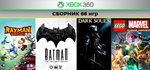 Rayman Origins +65игр | СБОРНИК | XBOX 360 | общий