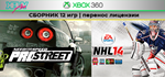 NFS Pro Street / NHL 14 + 10 игр | XBOX 360 | перенос