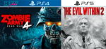 The Evil Within 2 / Zombie Army 4 | PS4 PS5 | активация