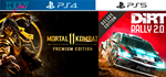 Mortal Kombat Xl Premium / Dirt R | PS4 PS5 | активация