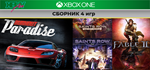 Burnout Paradise +3 игры | XBOX ONE и Series XS| аренда