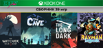 The Cave | Сборник 39игр | XBOX ONE и SeriesXS