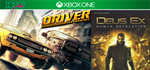 Driver San Francisco | XBOX ONE и Series XS | аренда