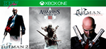 Mirrors Edge / Hitman HD | XBOX ONE и Series XS| аренда