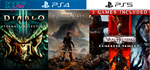 Van Helsing / DIABLO 3 / GreedFall | PS4 PS5 | аренда