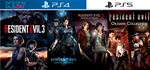 Resident Evil 3 + другие части | PS4 PS5 | аренда