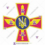 Воздушные войска, Украина, эмблема - изображение № 4