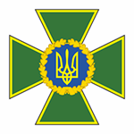 Государственная пограничная служба, Украина, эмблема