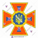 Гос. служба Украины по чрезвычайным ситуациям, эмблема - изображение № 3
